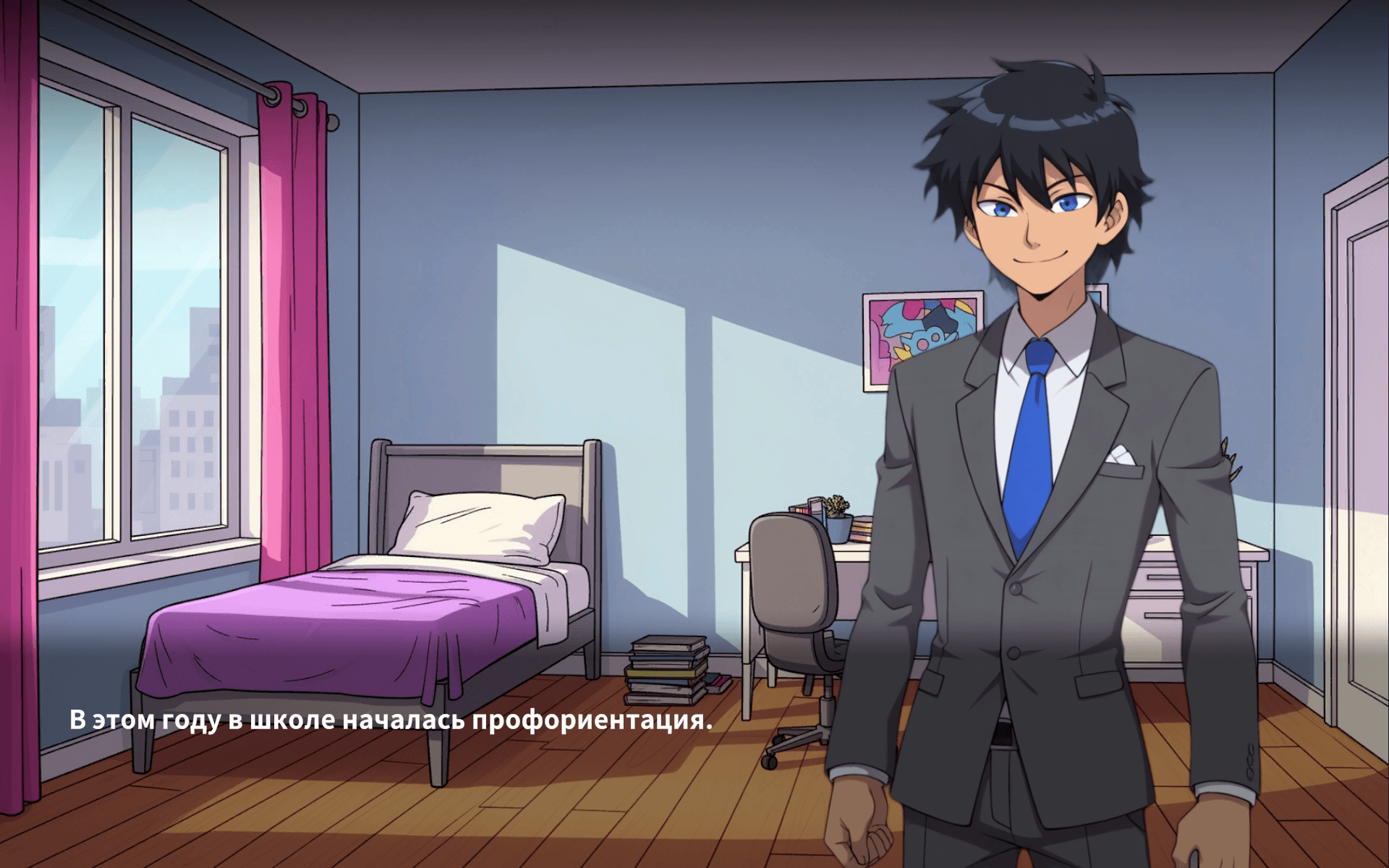 Скриншот игры 1